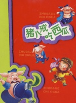 五月婷婷之婷婷