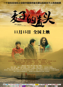 一本一道水野朝阳av电影